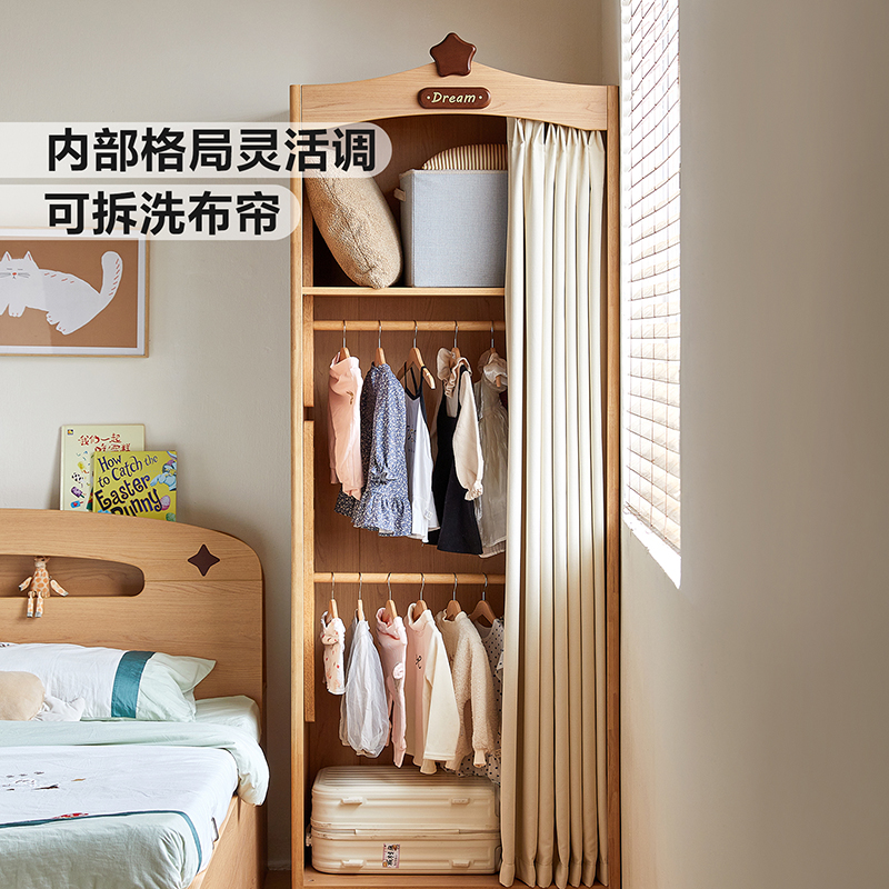 林氏实木框衣柜儿童房储物衣柜