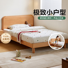 林氏全实木儿童床进口榉木单人床小户型家用小床蒙氏地台床木业