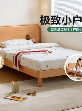 林氏全实木儿童床进口榉木单人床小户型家用小床蒙氏地台床木业