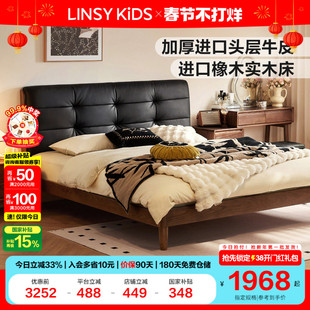 林氏家居中古实木床复古主卧真皮家具排骨架床架可可系列