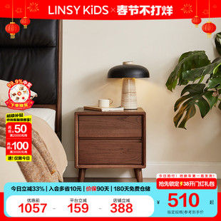 林氏全实木床头柜2025爆款橡木超窄置物架子林氏木业床头小边几