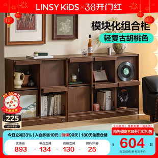 林氏书架落地四六自由组合电视柜方格子柜矮柜置物架收纳书柜木业