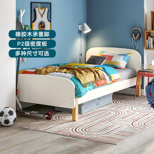 林氏木业实木脚单人床儿童床