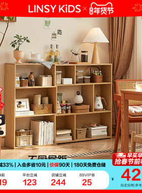 林氏书柜子家用可伸缩书架落地置物架客厅靠墙林氏木业LS782