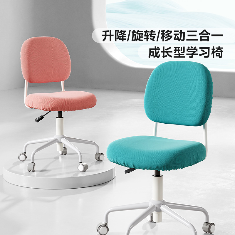 林氏儿童学习椅小学生家用