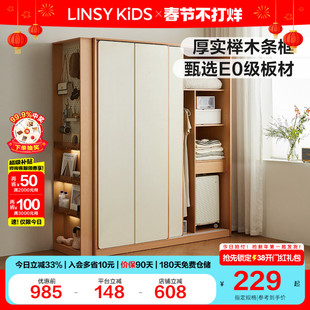 林氏移门衣柜书柜一体卧室家用推拉门家居衣橱边柜家具林氏木业