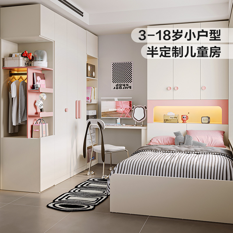 林氏家居儿童床女孩卧室榻榻米