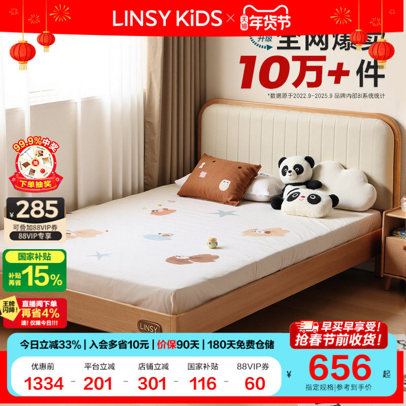 ����ʵľ��ͯ����Ů����������С������˫�˴�1��5��Լ�Ҿ�ľҵ 707.56Ԫ(������)