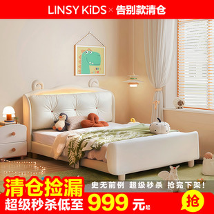 林氏绵羊儿童床女孩公主床卧室1米5女童单人床木业