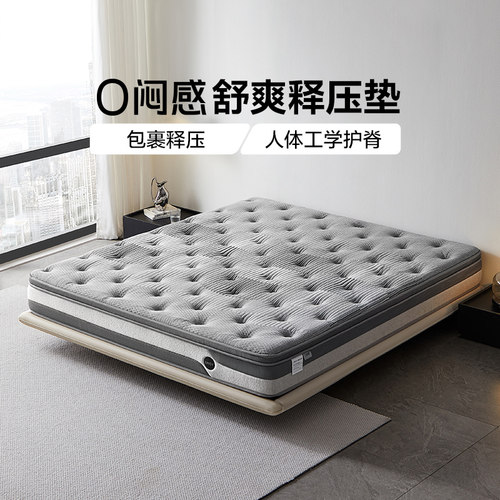 林氏儿童家用卧室记忆棉床垫