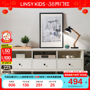 林氏KIDS家居轻奢岩板电视柜茶几组合现代简约客厅储物柜子清仓