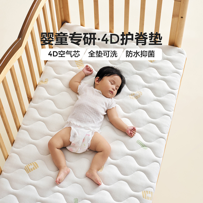 林氏儿童婴儿专用拼接床床垫