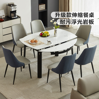林氏家居简约岩板餐桌可伸缩