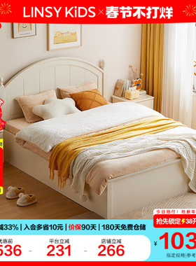小户型高箱床储物床收纳床儿童床男孩女孩林氏木业家具政府补贴