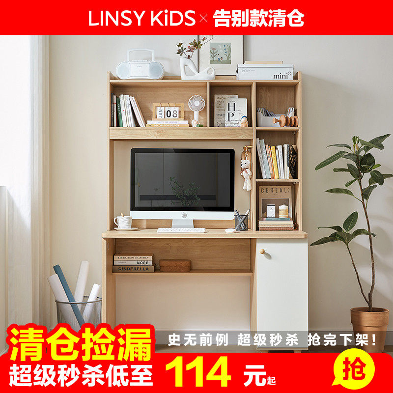 林氏儿童美式床头柜卧室小户型