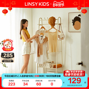林氏KIDS家居挂衣架简易落地可移动立式金属衣帽架房间一体木业