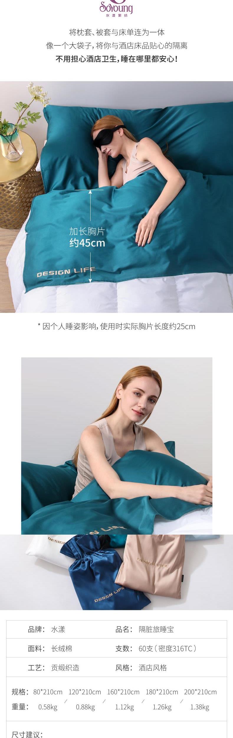 Cửa hàng trên túi ngủ bẩn du lịch giường du lịch 60 bông sống khách sạn tạo tác rượu duy nhất đôi siêu nhẹ chăn di động - Túi ngủ túi ngủ cho bé