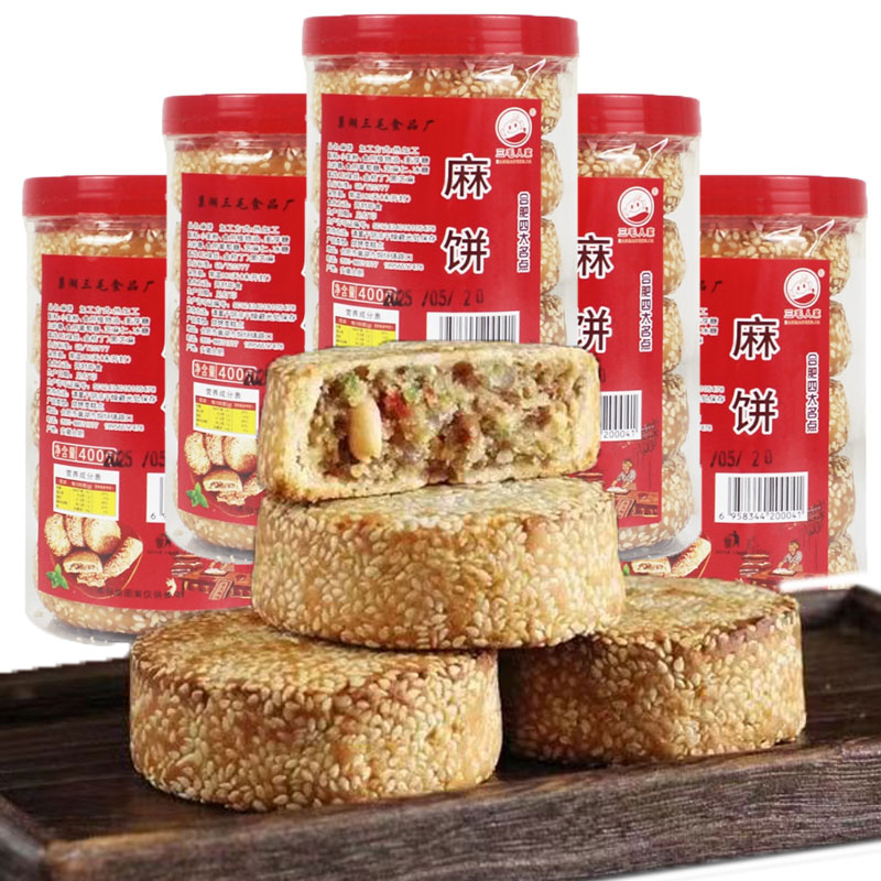 安徽老式五仁月饼大芝麻饼喜饼合肥四大名点传统老式糕点月饼零食