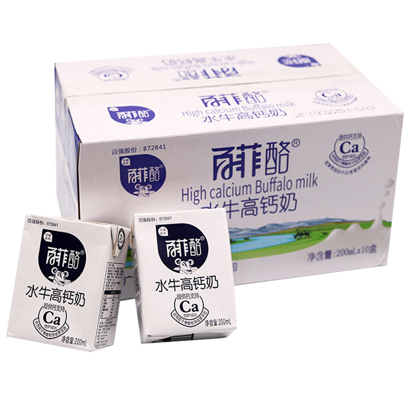 广西水百菲酪水牛高钙奶调制乳甜牛奶青少年学生成人营养早餐奶