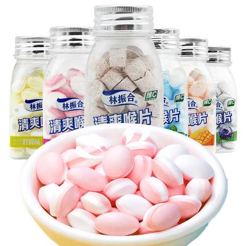 林振合清爽喉片薄荷柠檬糖维C糖果口香糖请爽含片接吻糖水果糖