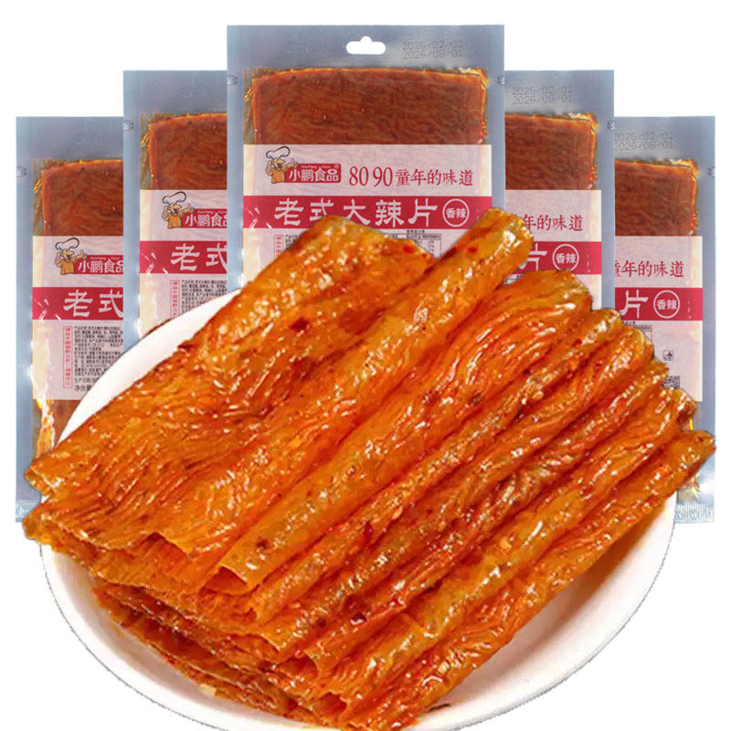 8090后童年怀旧小鹏食品老式大辣片零食儿时辣条手撕豆皮网红小吃