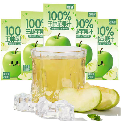百乐洋100%NFC凤梨汁菠萝汁饮料250ML*10盒健康营养纯果汁饮品