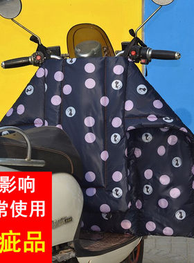 分体防水挡风被瑕疵品