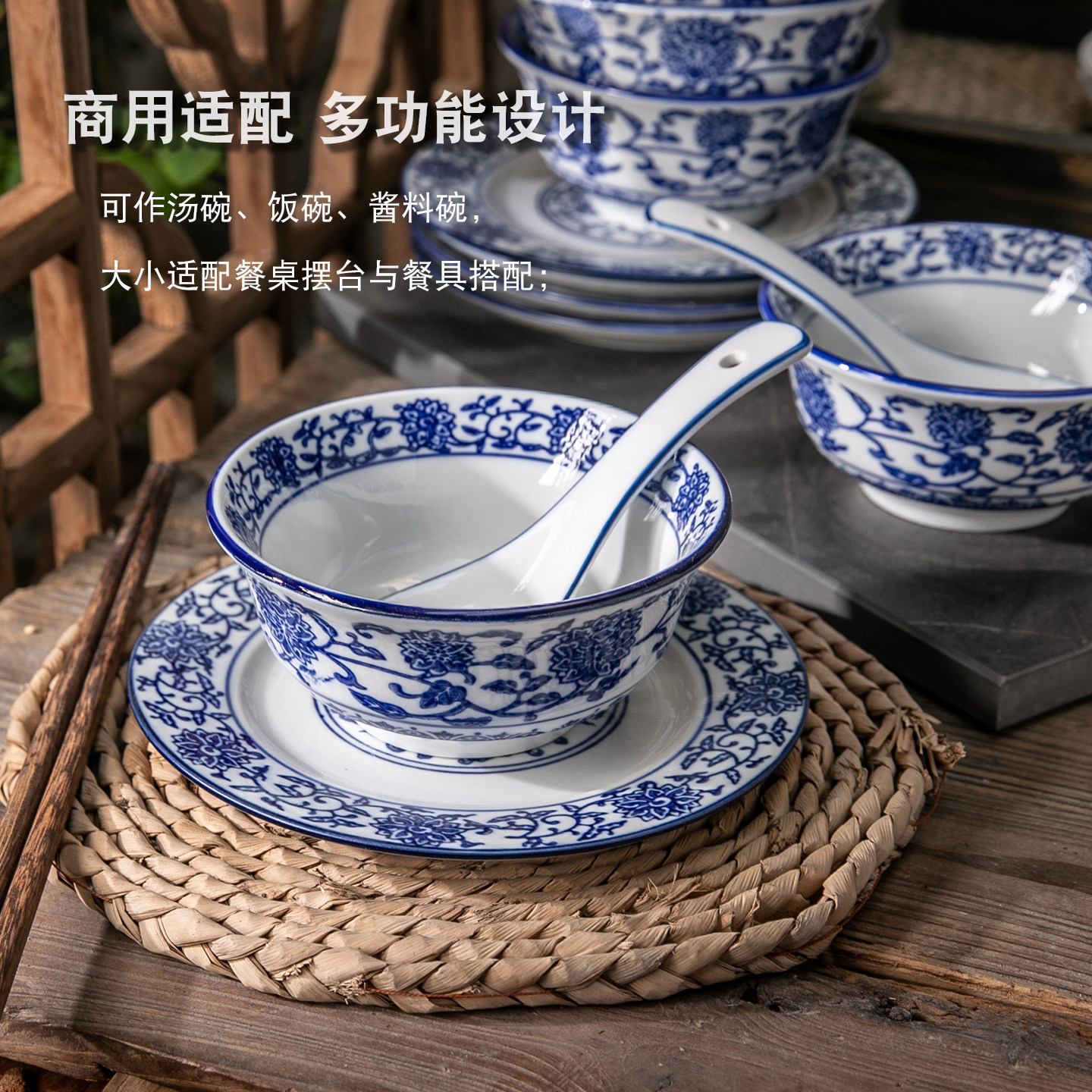 5个装青花瓷陶瓷饭碗商用釉下彩多用碗汤碗酱料碗餐具套装酒店