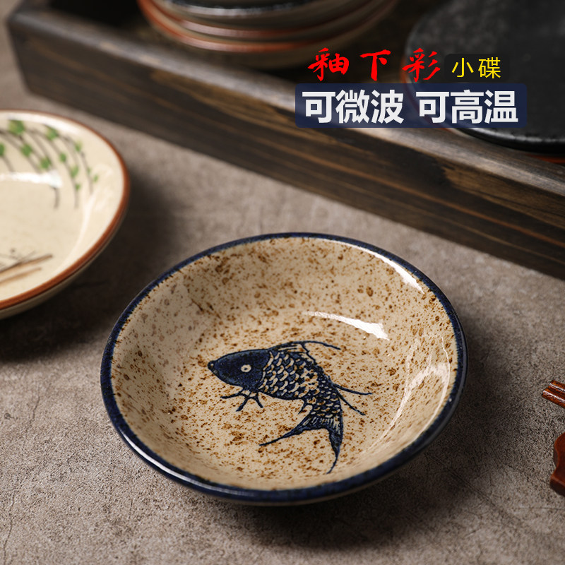 陶瓷陶瓷碟子复古风手绘