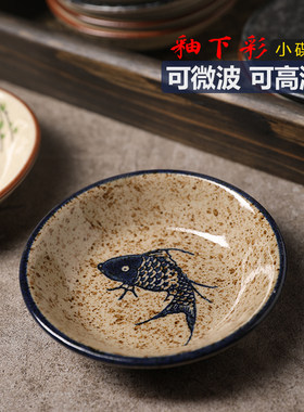 陶瓷陶瓷碟子复古风手绘