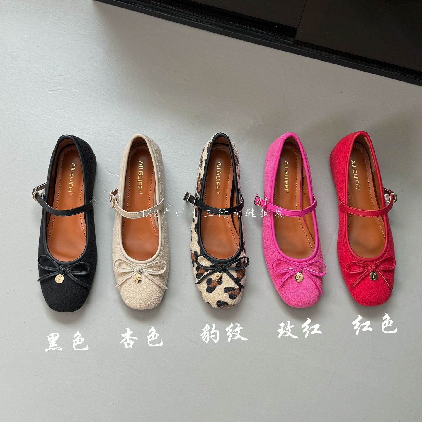 HZ2实拍Ali guifei内增高3cm玛丽珍鞋女2025新款蝴蝶结浅口单鞋子