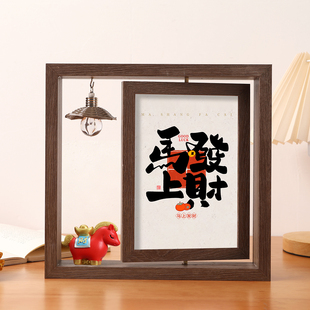 新年马上发财创意双面旋转6寸相框摆台定制logo摆台情侣照片摆件