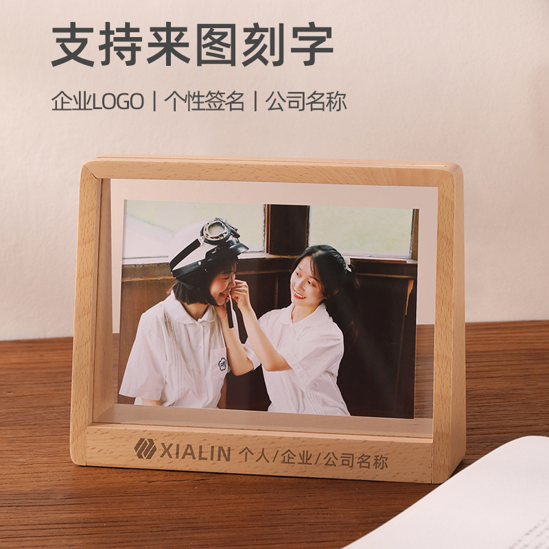创意T型简约亚克力照片相框定制实木刻字 6 7 8寸六木质情侣摆台