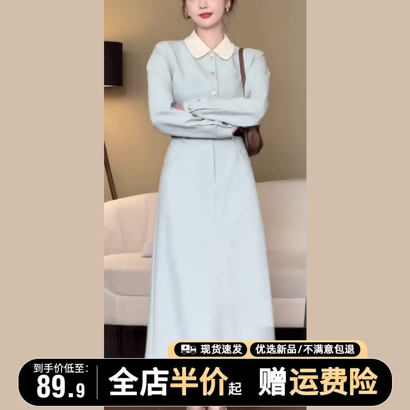 法式高级感气质香风长袖连衣裙子女装早初秋季2023年新款收腰长裙