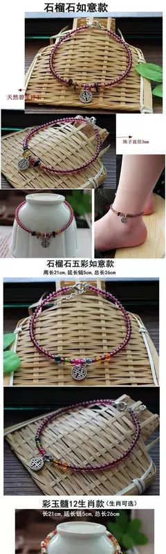 Thời trang tourmaline đá nghiền vòng chân nữ pha lê nghiền đá tourmaline trang sức có thể điều chỉnh vòng chân - Vòng chân