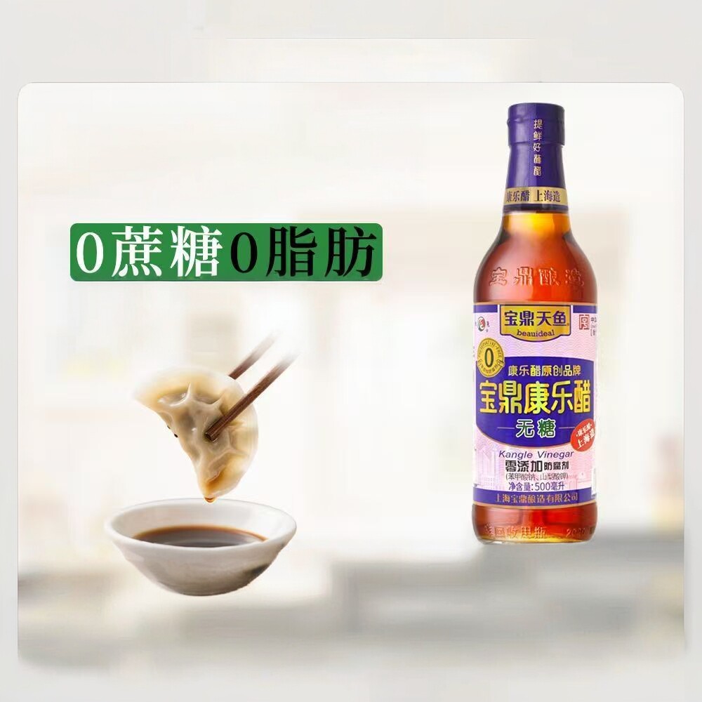 宝鼎天鱼无糖康乐醋500ml瓶装图片