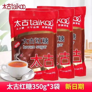Taikoo太古红糖350g 蔗糖适用烘焙用糖红砂糖冲饮食用红糖
