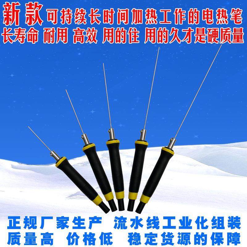 泡沫切割eva电热刀海绵珍珠棉挖槽机电热工具保温板热切刀开槽器