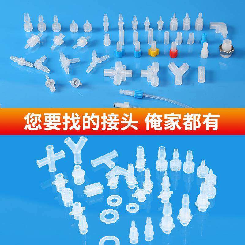 倒锥接头1/4-28 m6 卡套接头 电磁阀接头特氟龙管螺纹接头611 619