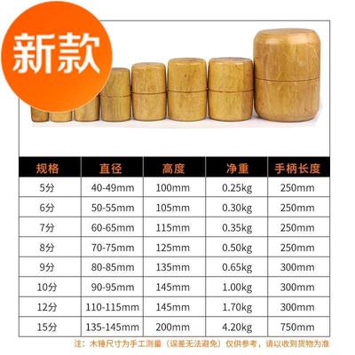 包邮槌子省力耐用打糍粑小木槌锤子f木棰木工锤防腐锤肉木锤儿童