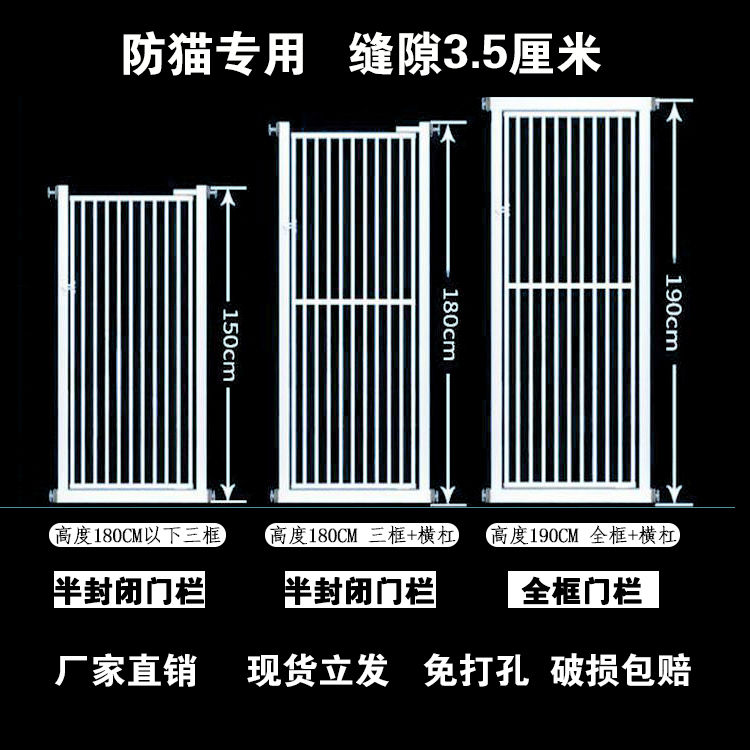 阳台养猫隔断免打孔宠物门栏拦挡防隔离栏栅栏狗护栏防跳室内笼i.