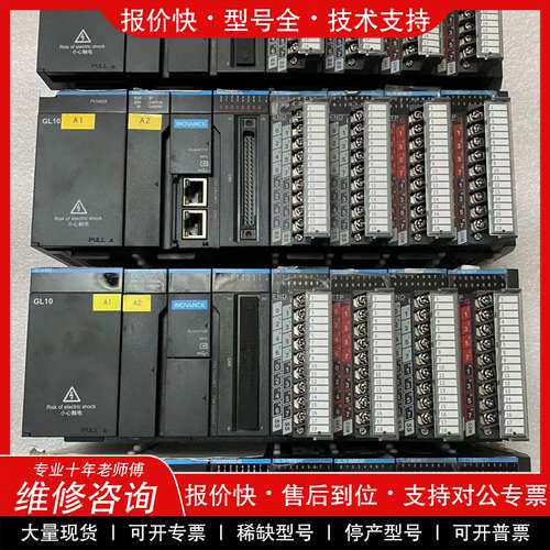 议价维修汇川PLC可编程控制器，实物图拍摄，功能包好，数量四组