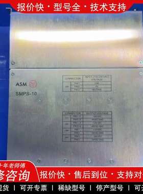 议价维修SMPS-10原装ASM电源箱02-88146