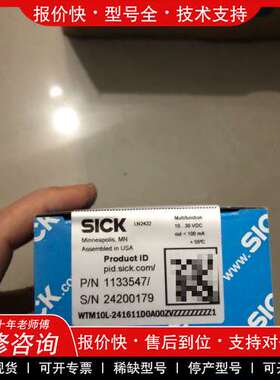 议价维修SICK西克，WTM10L-241611D0A00ZVZZZ