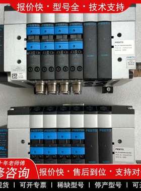 议价维修费斯托阀岛组件CPV18-VI，18220，163283，1