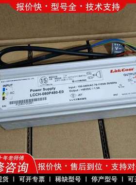 议价维修LINKCOM宝联电子LCCH-080P480-E0全新原包