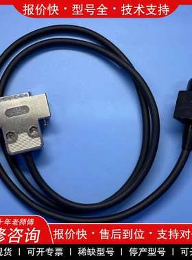 议价维修原装JAE DA-C8-J10 CCD 0000084