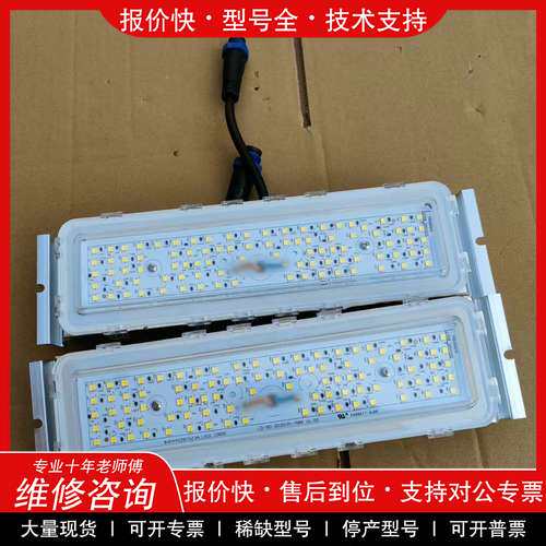 议价维修华普M16A或AL88料号LD-90-3030(P)-M8A