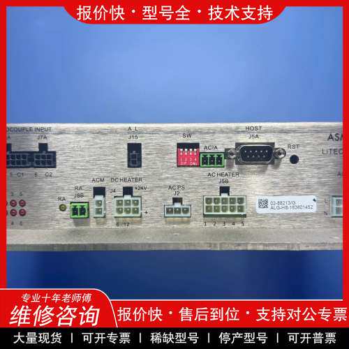 议价维修ASM温控器02-88213全新原装LiTEC_AAD2H