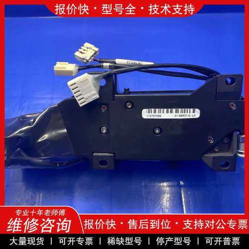 议价维修ASM原装IC高低倍镜头01-98537